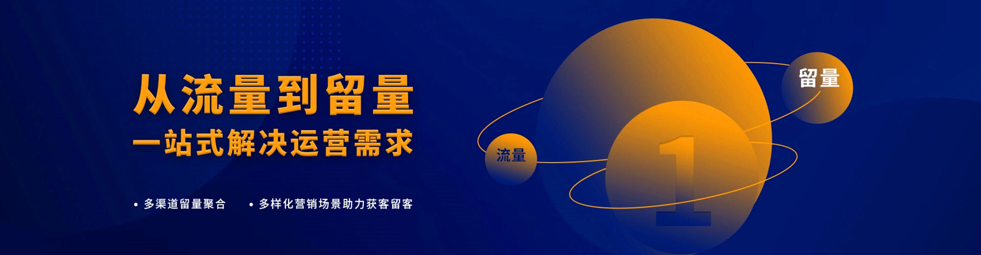 佳县百度网络推广