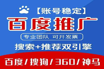 百度广告的创意文案写作技巧及案例