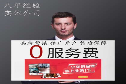 行业领先企业的sem竞价托管代运营策略