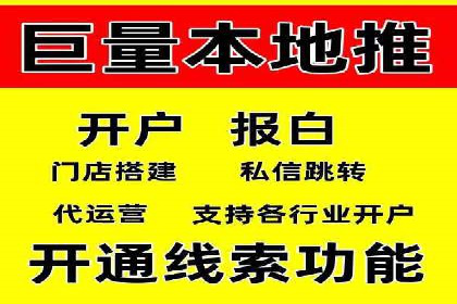 信息流代运营案例：打造爆款广告